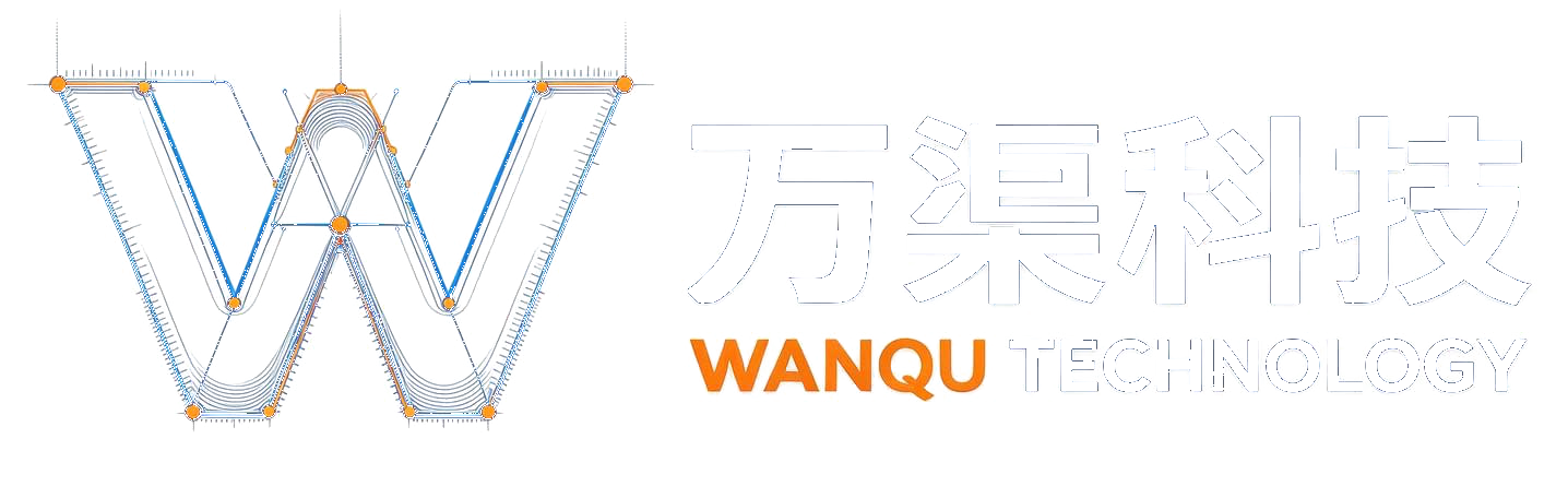 万渠科技 WANQU TECHNOLOGY